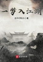 一夢入江湖在線閱讀