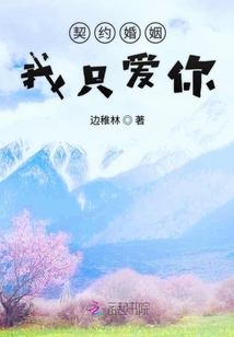樸總你老婆又花錢了