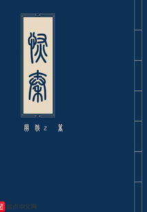 恢秦