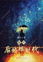 我的后婚姻時(shí)代在線閱讀