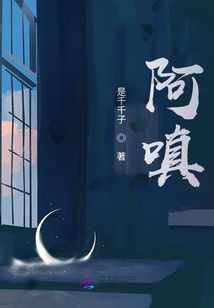 為她昄依