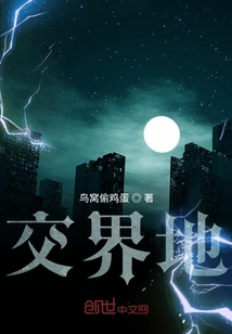 旮旯哈哈