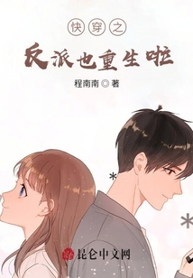 快穿之反派也重生啦,!