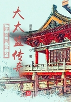 后宫风云之大太监传奇在线阅读