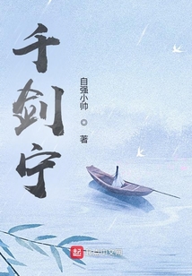千劍寧