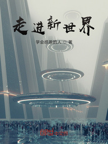文明尋道