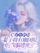 为了小奶狗，妻子将有幽闭症的我骗进密室