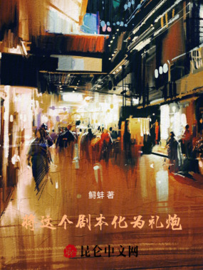 抑郁的爱人在线阅读