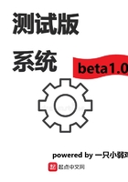 測(cè)試版系統(tǒng)在線閱讀