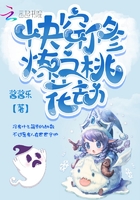 快穿修煉之桃花劫在線閱讀