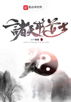 诸天求道士
