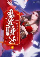 重生在魔尊身边
