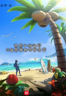 出道不利也要C位登頂寶可夢(mèng)世界