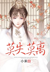 莫失莫離