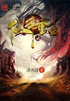 仙帝重生錄在線閱讀