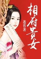 斗破宅门:相府贵女