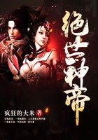 九界独尊在线阅读
