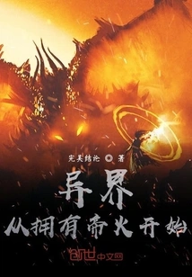 Start by Becoming a Demon Slayer