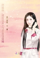 離婚后，我在前夫上司家里當保姆在線閱讀