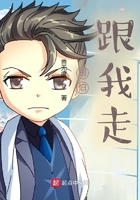別怕，跟我走在線閱讀