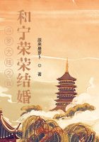 斗罗大陆：之我和宁荣荣结婚