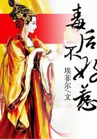 毒后不好惹在線閱讀