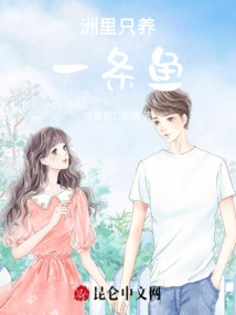 竹馬他從小就暗戀我,還連吃帶拿