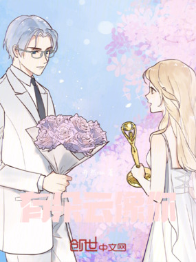 有朵云像你在线阅读