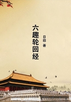 六趣輪回經在線閱讀