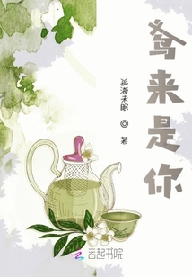 鳶來喜歡你