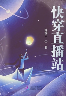 快穿攻略之主神太迷人