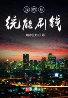 我的系統(tǒng)能刷錢在線閱讀