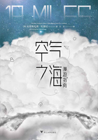 空气之海漫游指南在线阅读