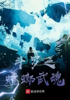 斗罗之螳螂武魂