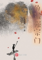 最弱宗主的最强宗门在线阅读