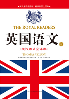 英国语文5（英汉双语全译本）