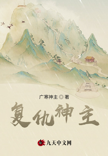天其生息