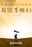 妖鬼覺醒靈氣未復蘇，我出手橫掃在線閱讀