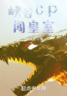 峽谷CP闖皇室