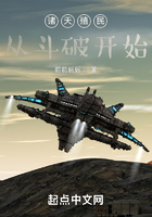 諸天殖民：從斗破開始在線閱讀