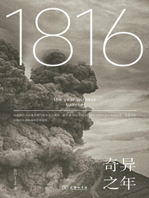 1816,奇異之年