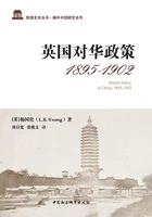 英国对华政策(1895—1902)在线阅读