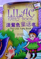 安德鲁·兰十二色童话全集:淡紫色童话书在线阅读