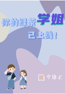 智者才入愛河
