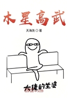 木星高武在線閱讀