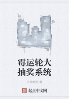 霉運(yùn)輪大抽獎(jiǎng)系統(tǒng)在線閱讀
