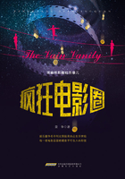 疯狂电影圈在线阅读