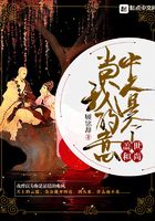 故去長安此經年在線閱讀