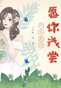 時光微涼愿你淺嘗