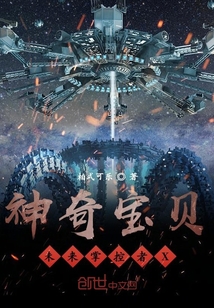 神奇寶貝未來掌控者X